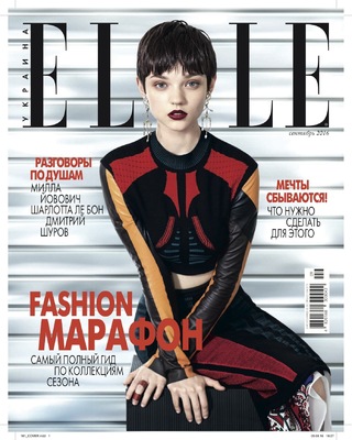 Make-up Artist Hairdresser - ELLE UK Makeup & Hair
