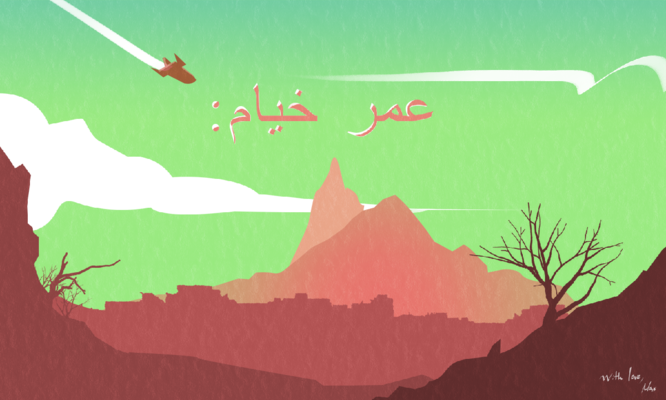 Haematinon - Fine Art, Design and Illustration - Tribute to Omar Khayyam