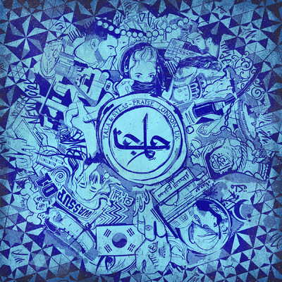 Studio Moross - Tala Praise Artwork