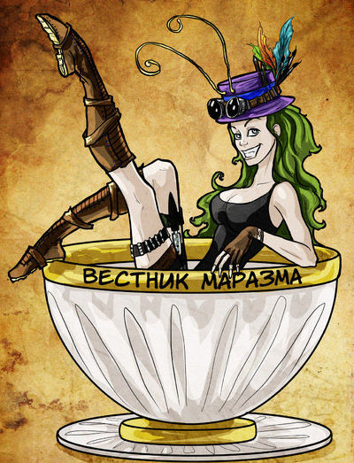 Asta Legios (ateralba) - 