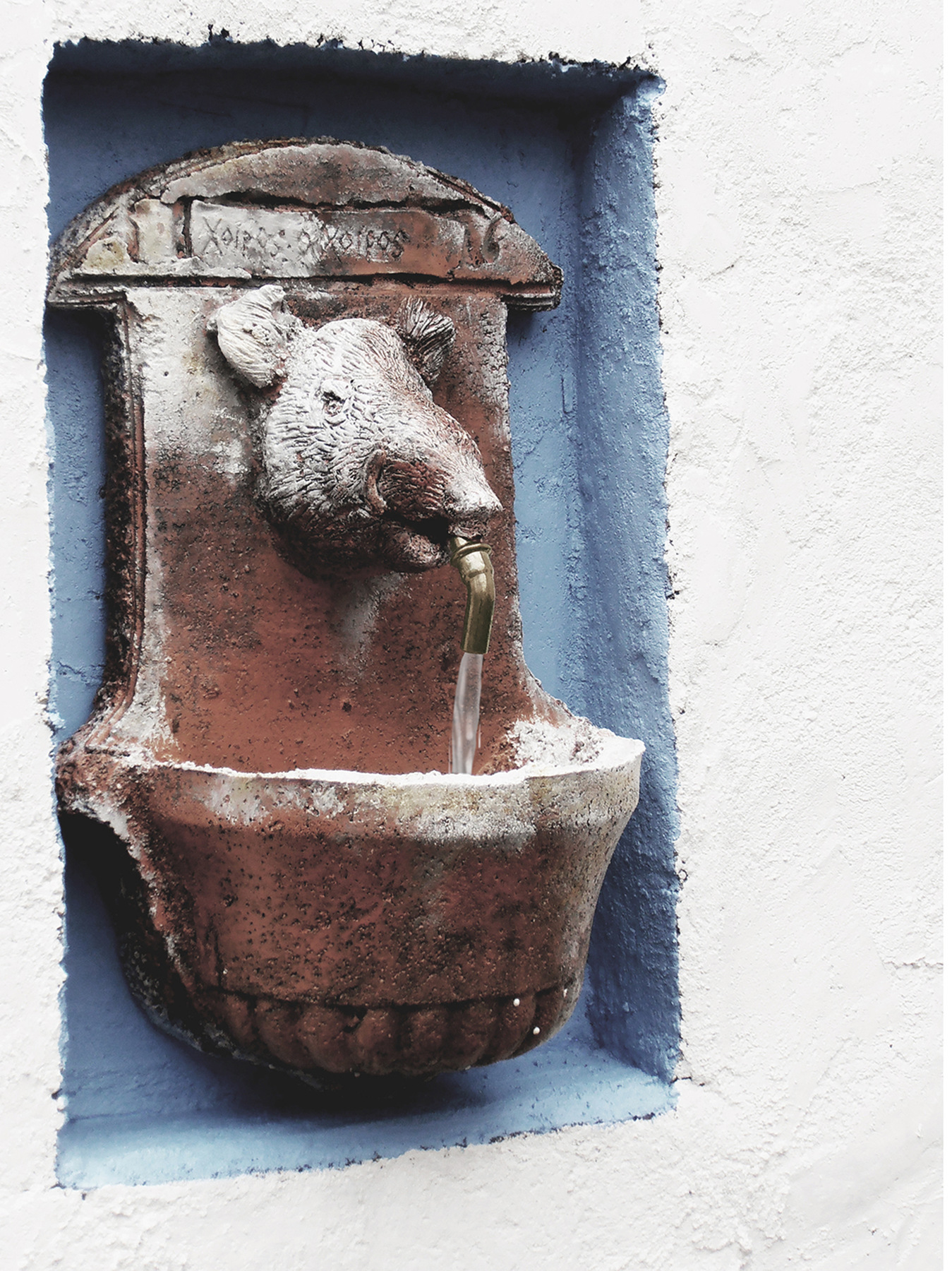 studio svart ateljé vit - The fountain in the own garden