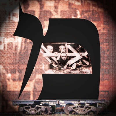 Martin Mendelsberg | Designer | Educator - Mem