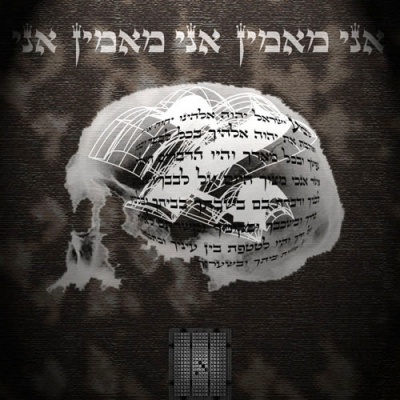 Martin Mendelsberg | Designer | Educator - Black Skull