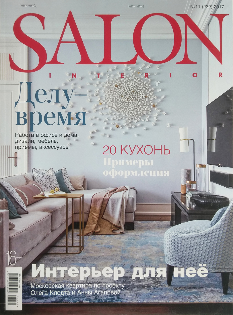 Press