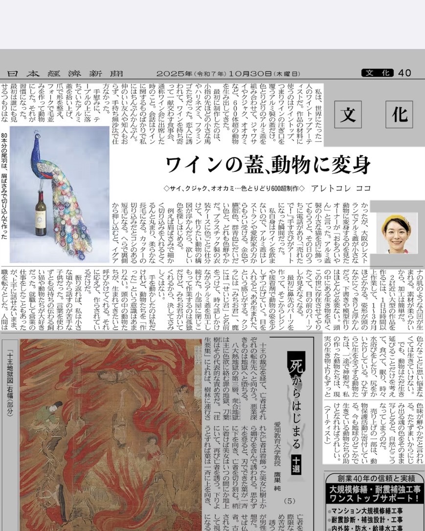 ♥️Tiche ティケ♥️ ロココ調 エンジェルワイン祭り 置物 イタリー製 Tiche ティケ ロココ調 エンジェルワイン祭り 置物 イタリー製 【公式