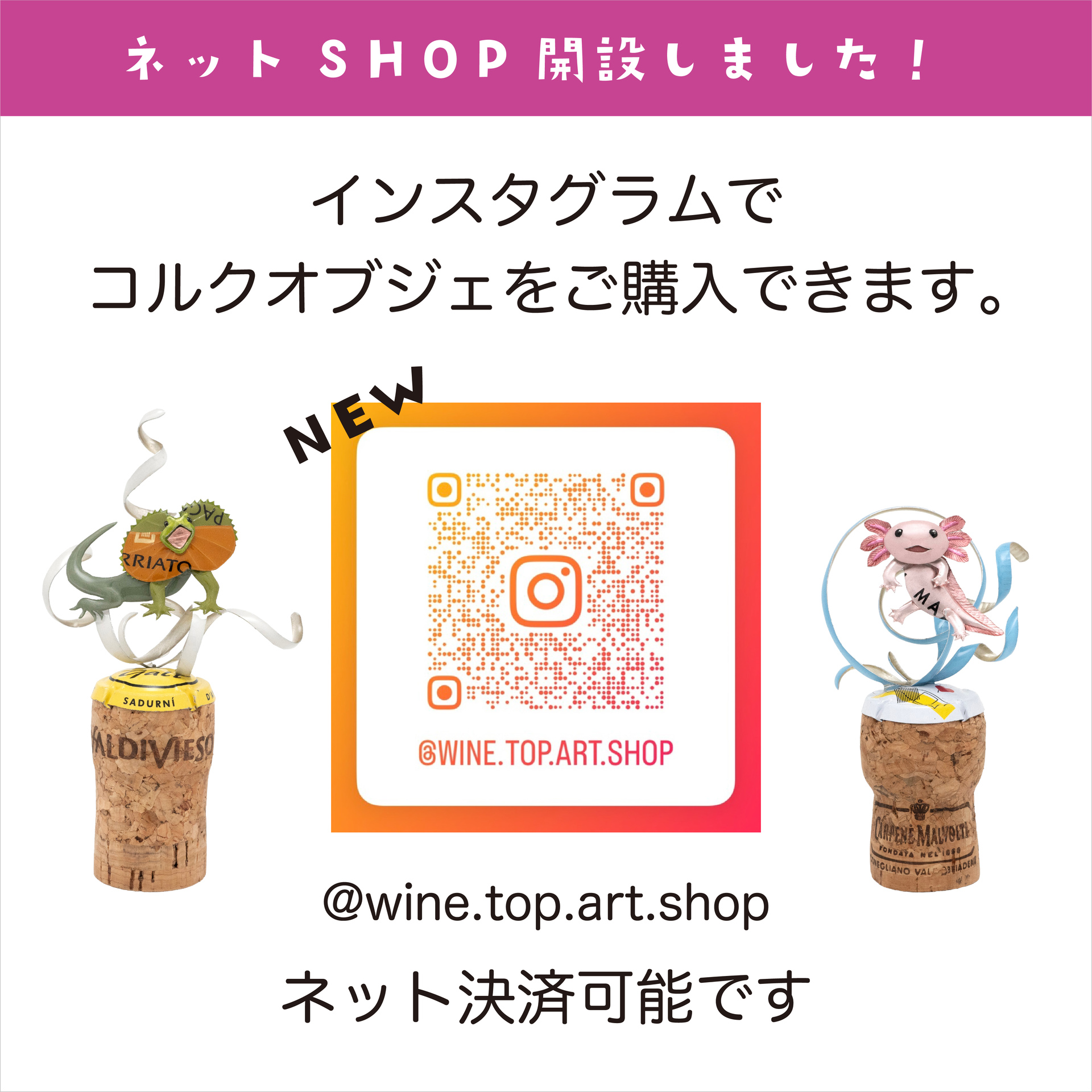 Wine Top Art Coko