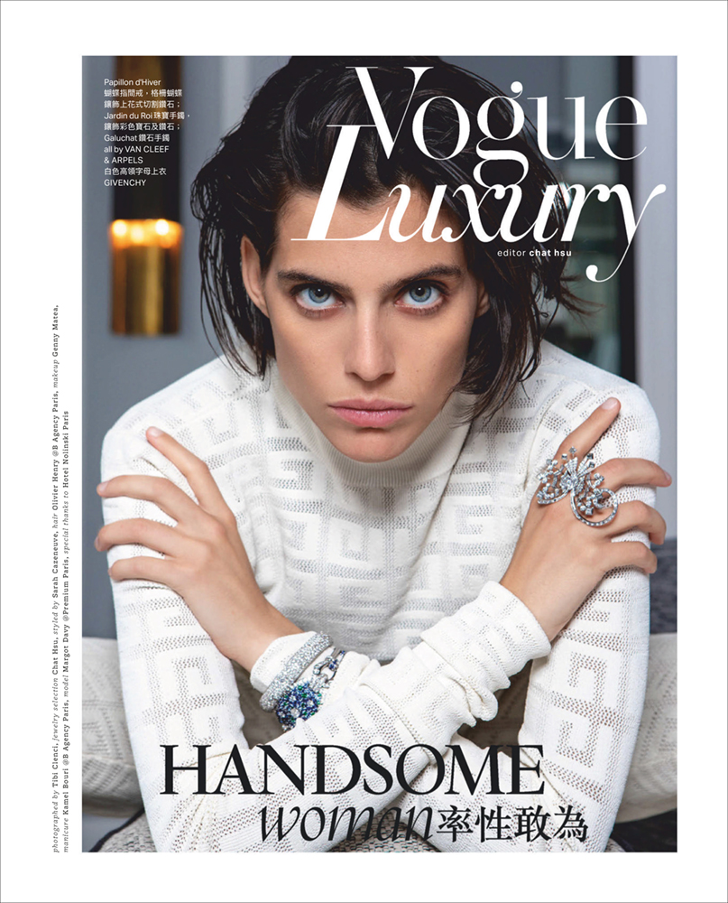 Vogue September 2021 - Margot Davy - GENNY MATEA - Make-up Artist