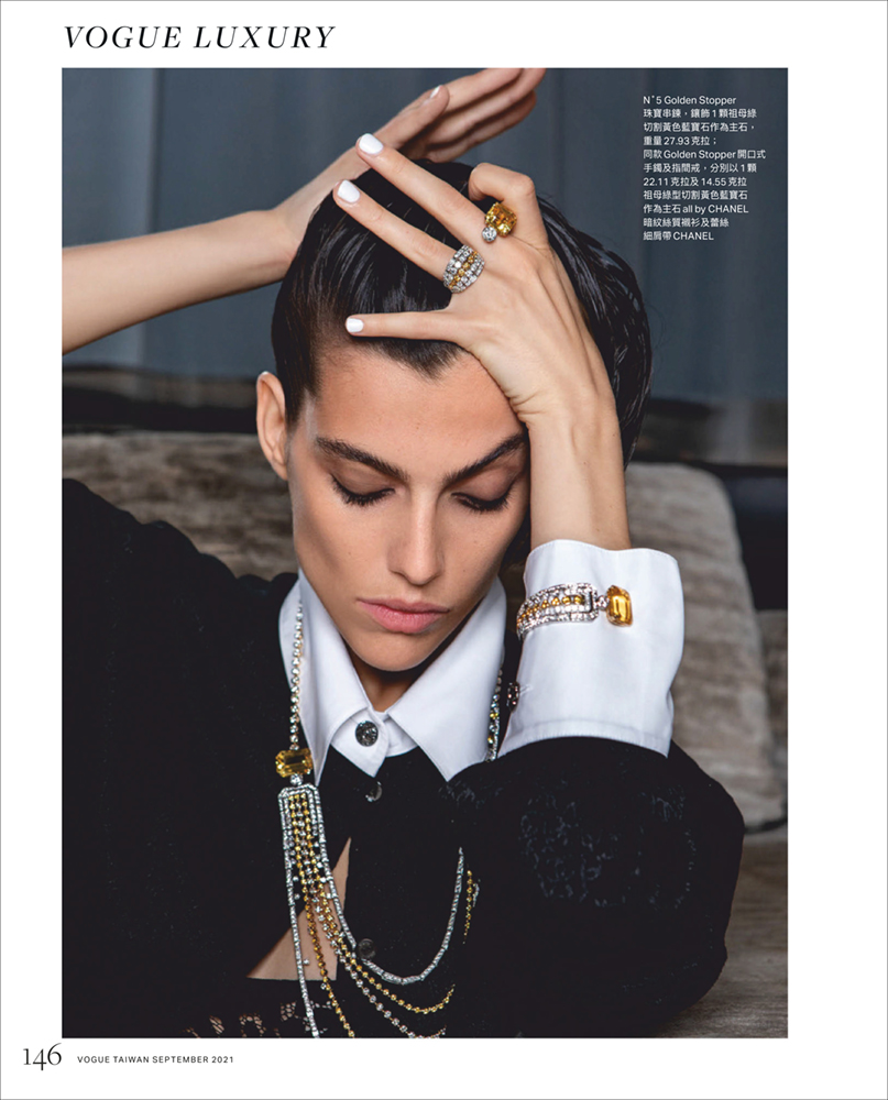 Vogue September 2021 - Margot Davy - GENNY MATEA - Make-up Artist