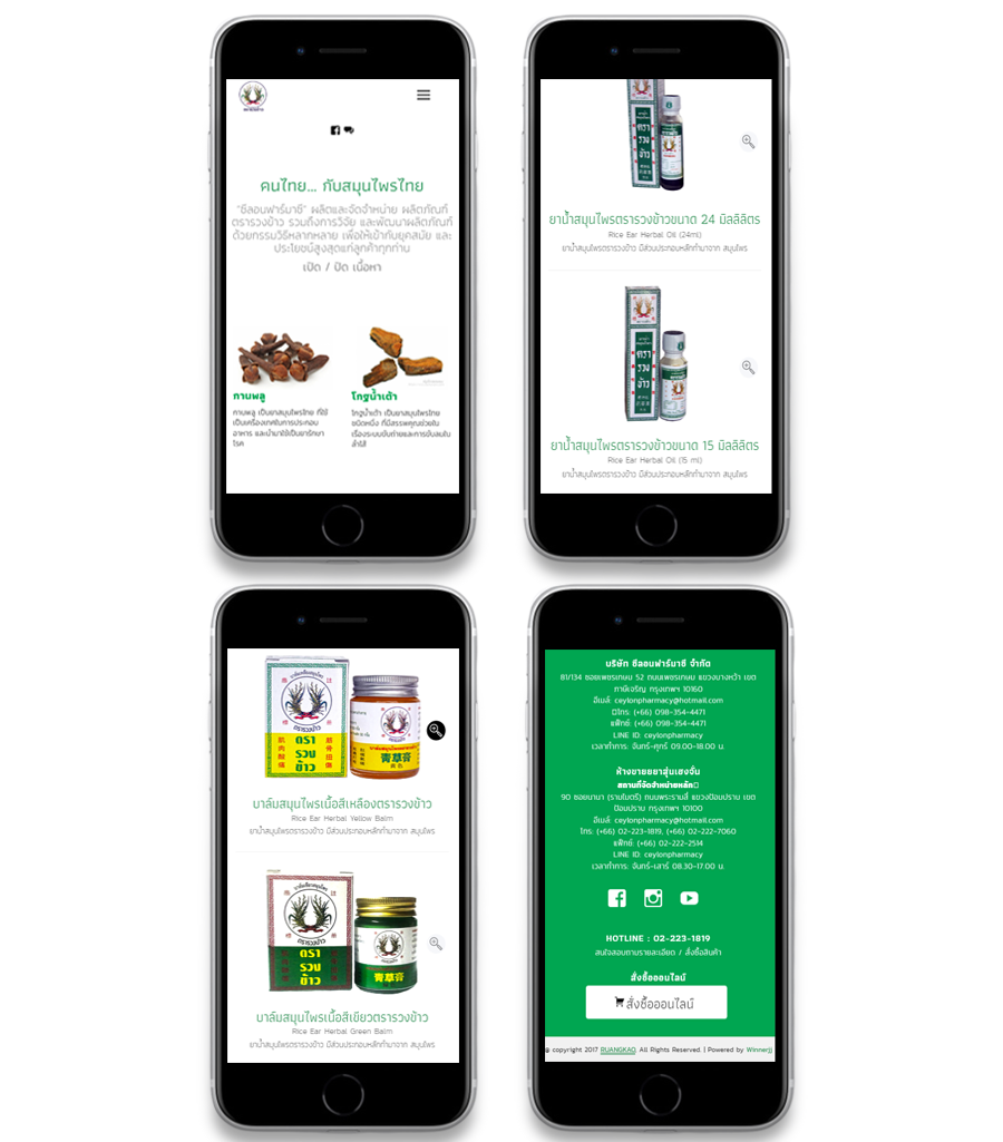 UX &amp; UI Design