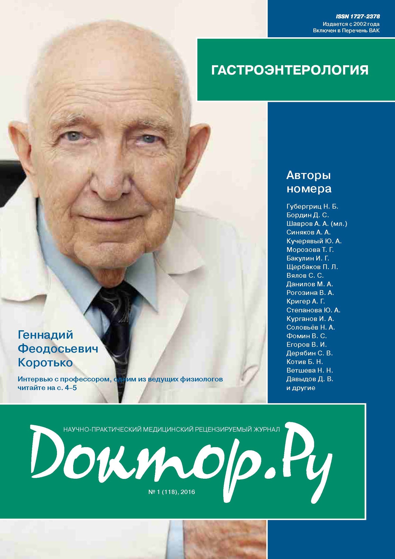 Dr journal