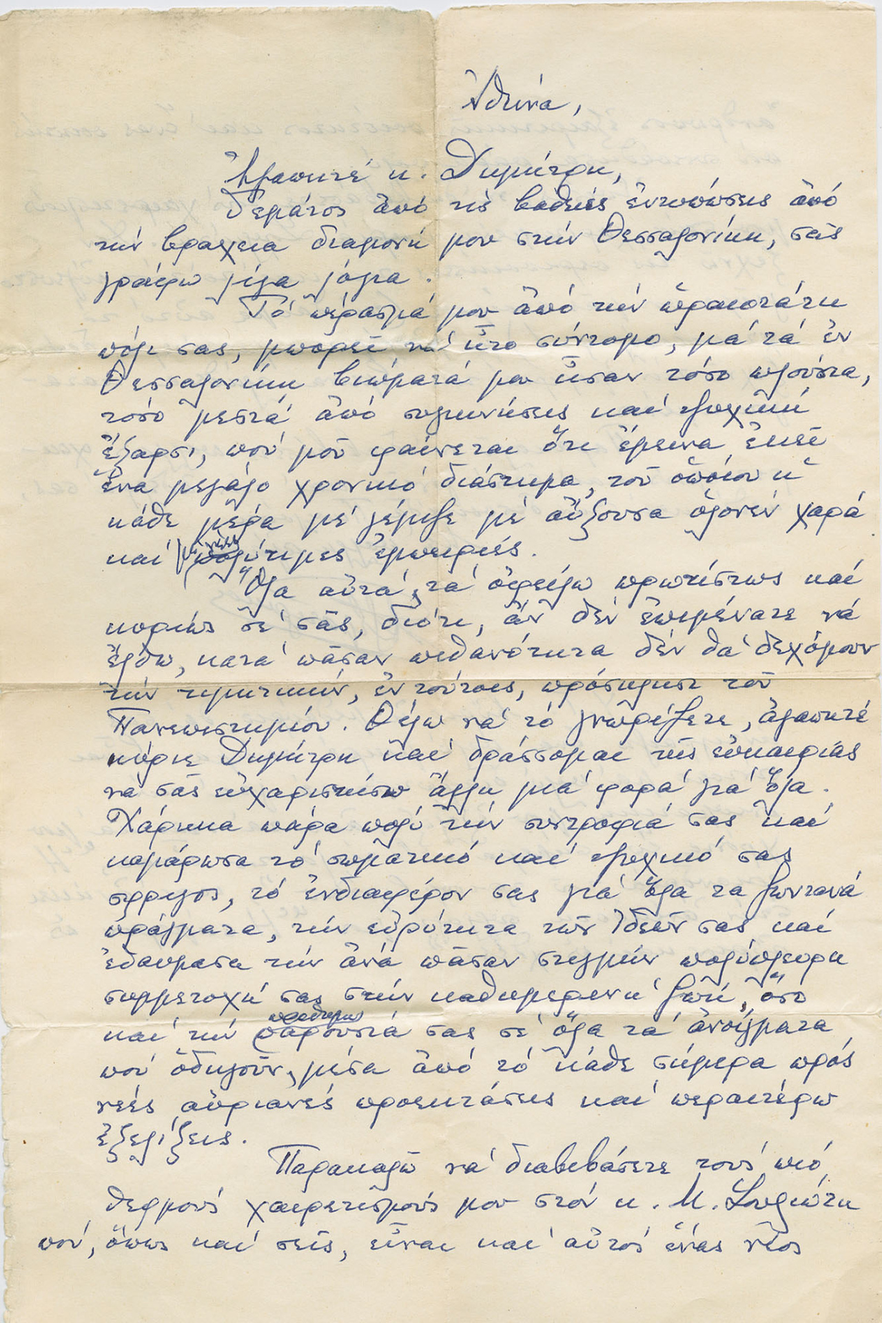 Ώριμη εξωτερική πίπα