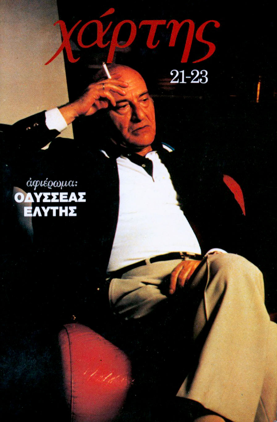 Δημήτρης Καλοκύρης, Ποιητής, πεζογράφος, μεταφραστής, εκδότης, επιμελητής εκδόσεων.