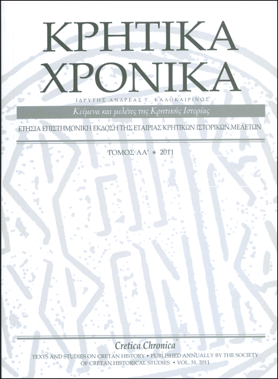 Δημήτρης Καλοκύρης, Ποιητής, πεζογράφος, μεταφραστής, εκδότης, επιμελητής εκδόσεων.
