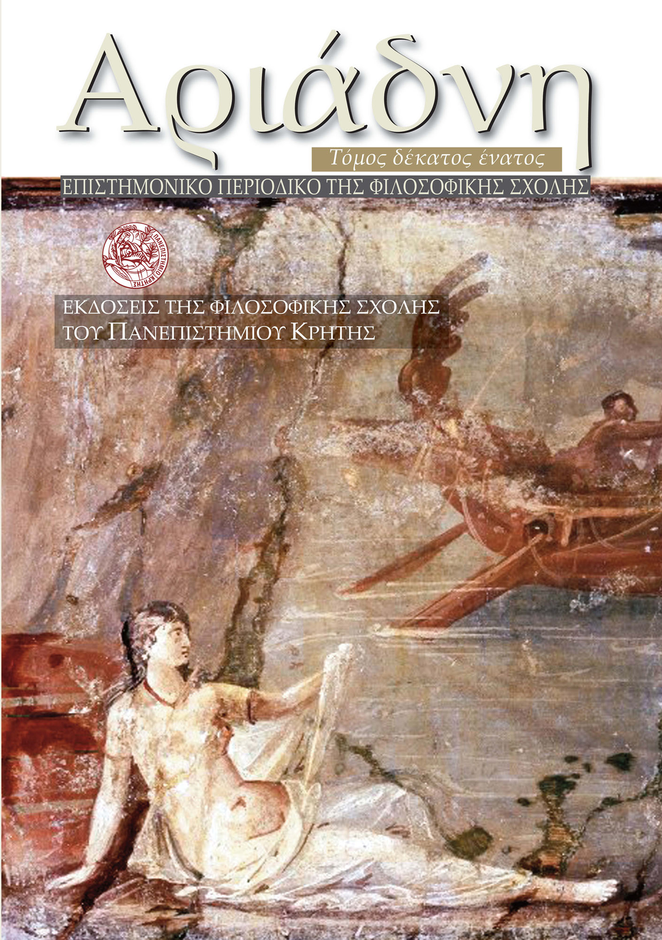 Δημήτρης Καλοκύρης, Ποιητής, πεζογράφος, μεταφραστής, εκδότης, επιμελητής εκδόσεων.