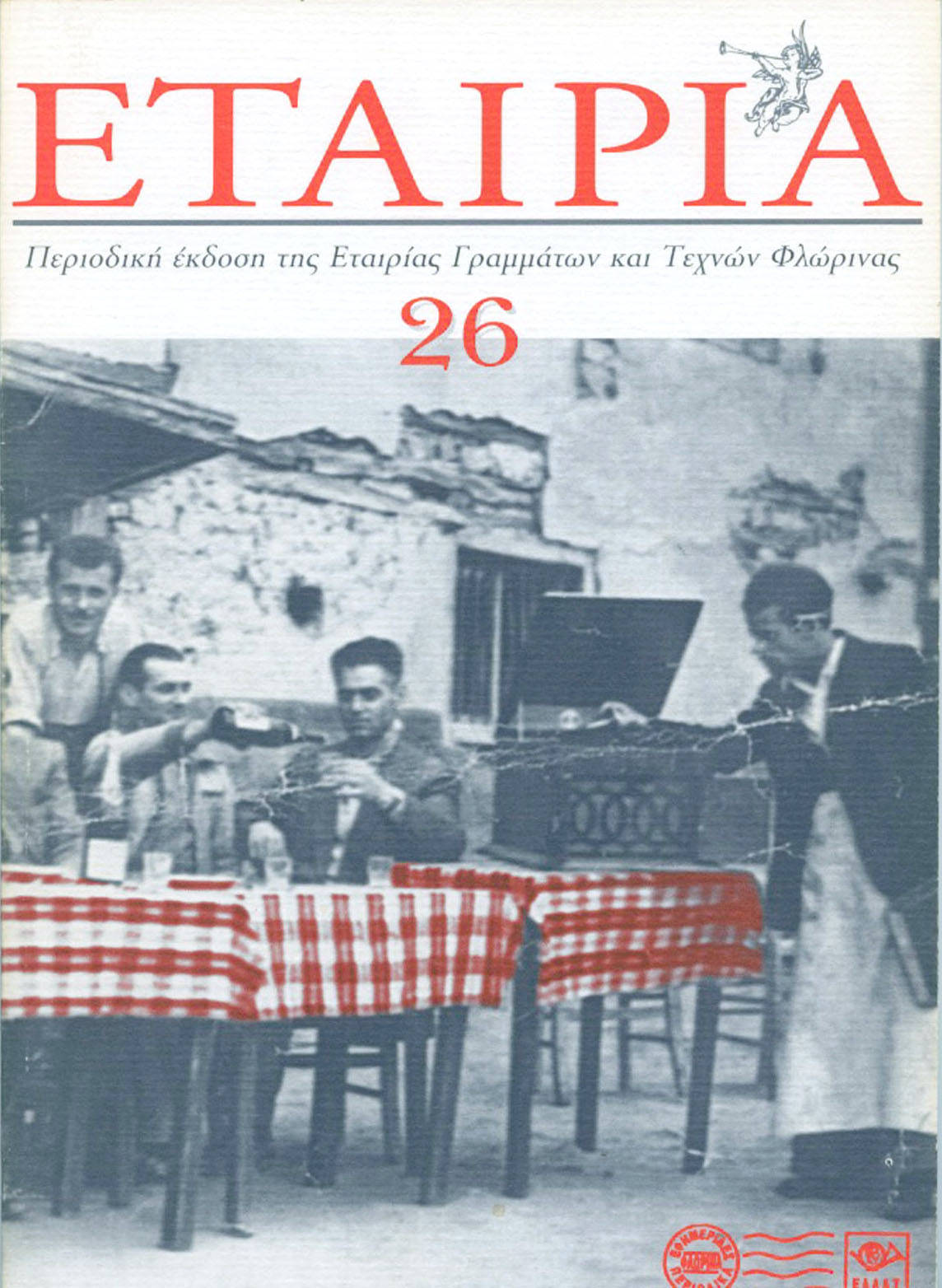 Δημήτρης Καλοκύρης, Ποιητής, πεζογράφος, μεταφραστής, εκδότης, επιμελητής εκδόσεων.