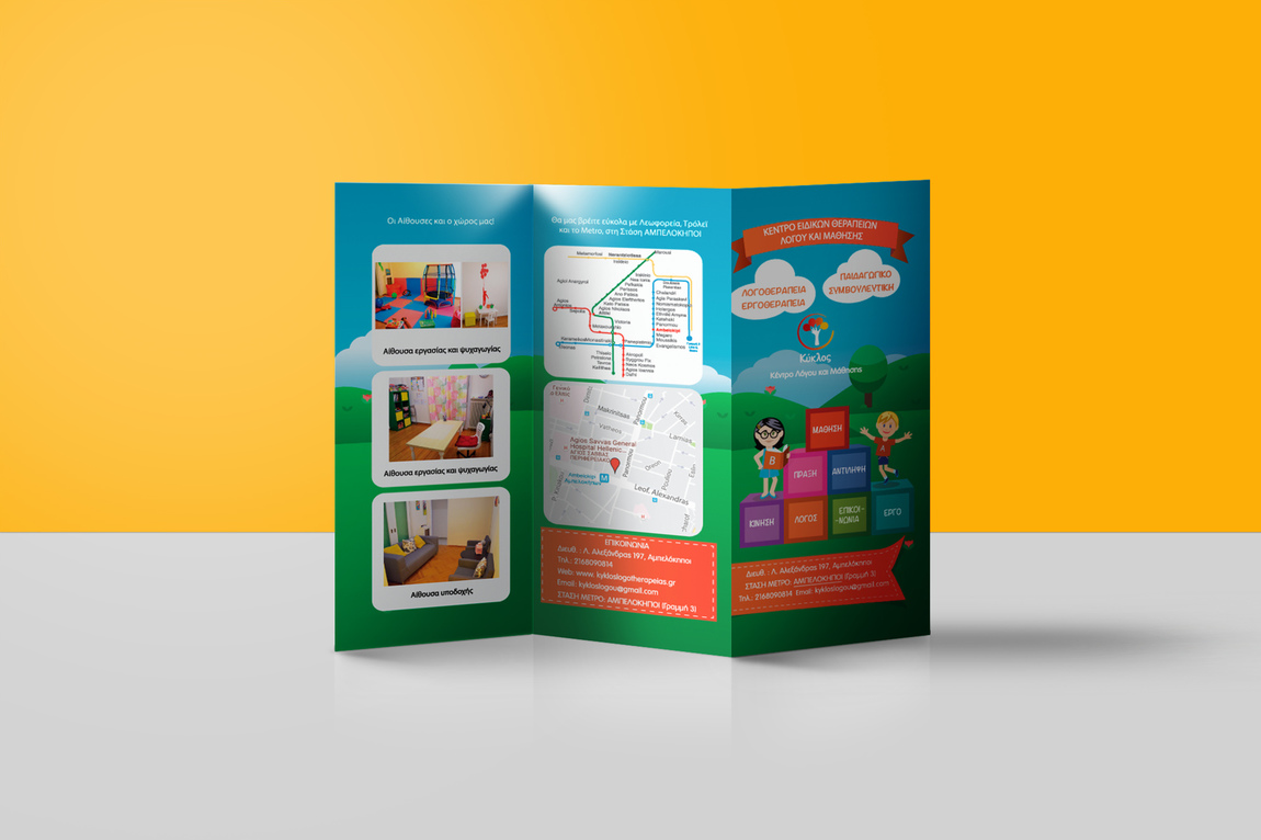 Elina Dobs - Office Sign, Flyers and Business Cards for Children-Care Business
